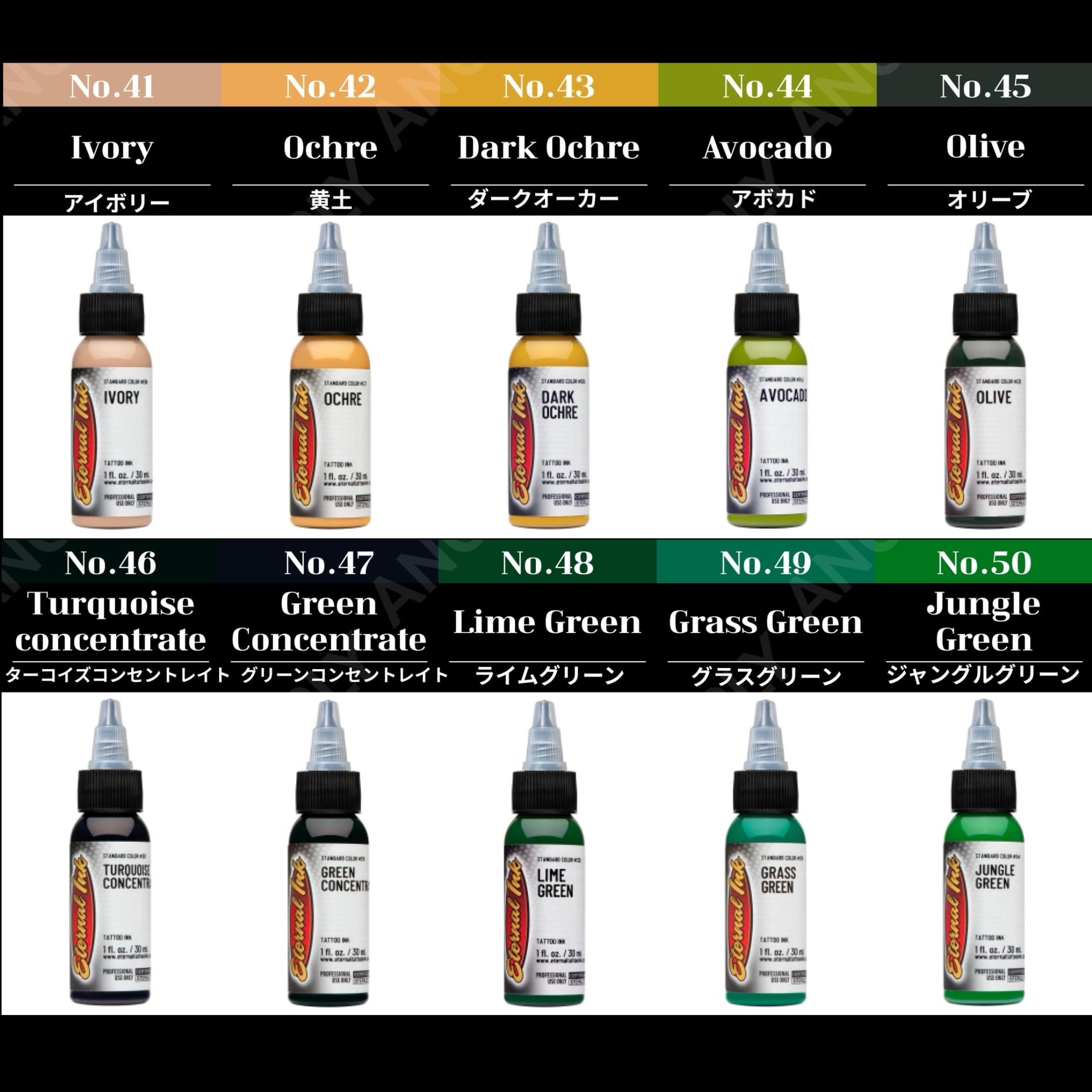 Hiep。エターナルタトゥーインク16色セット。 Hiep。エターナルタトゥーインク16色セット