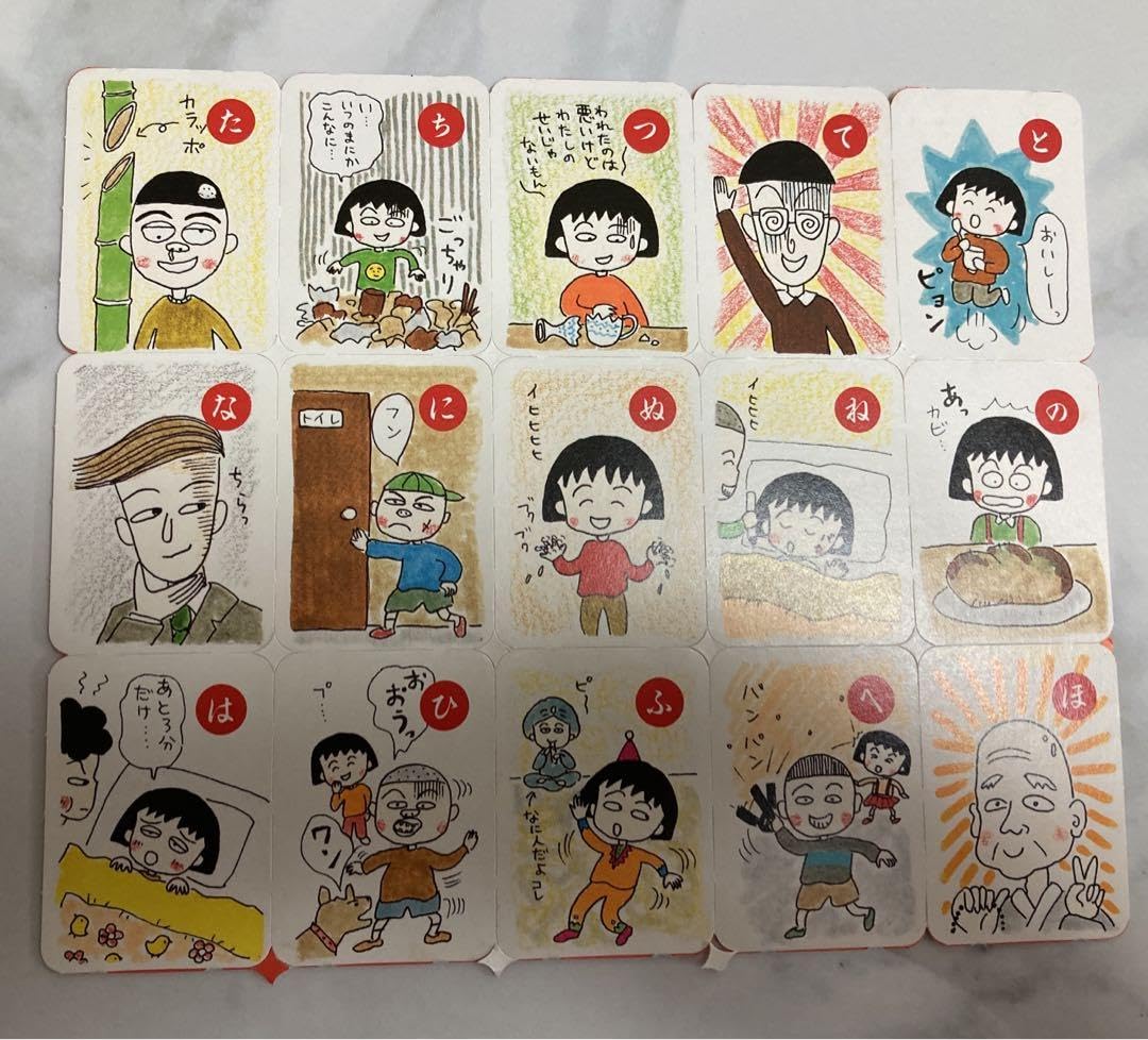 ちびまる子ちゃん　さくらももこ　リボン付録カルタ2セット （読札あり） ちびまる子ちゃん さくらももこ リボン付録カルタ2セット （読札
