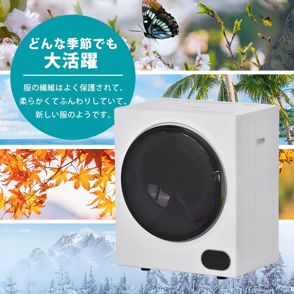 Amazon | 衣類乾燥機 小型衣類乾燥機 乾燥容量3kg ステンレスドラム