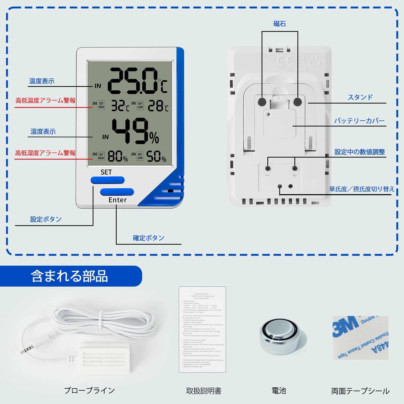 気候計 熱中症注意 温湿度計（アナログ式）| 種・苗・ガーデニング用品