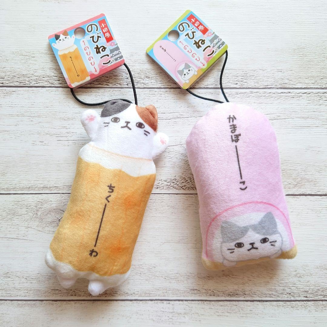 のびねこ、ほか　39体まとめ売り Amazon.co.jp: 《2匹セット》のびねこ ちくーわ かまぼーこ