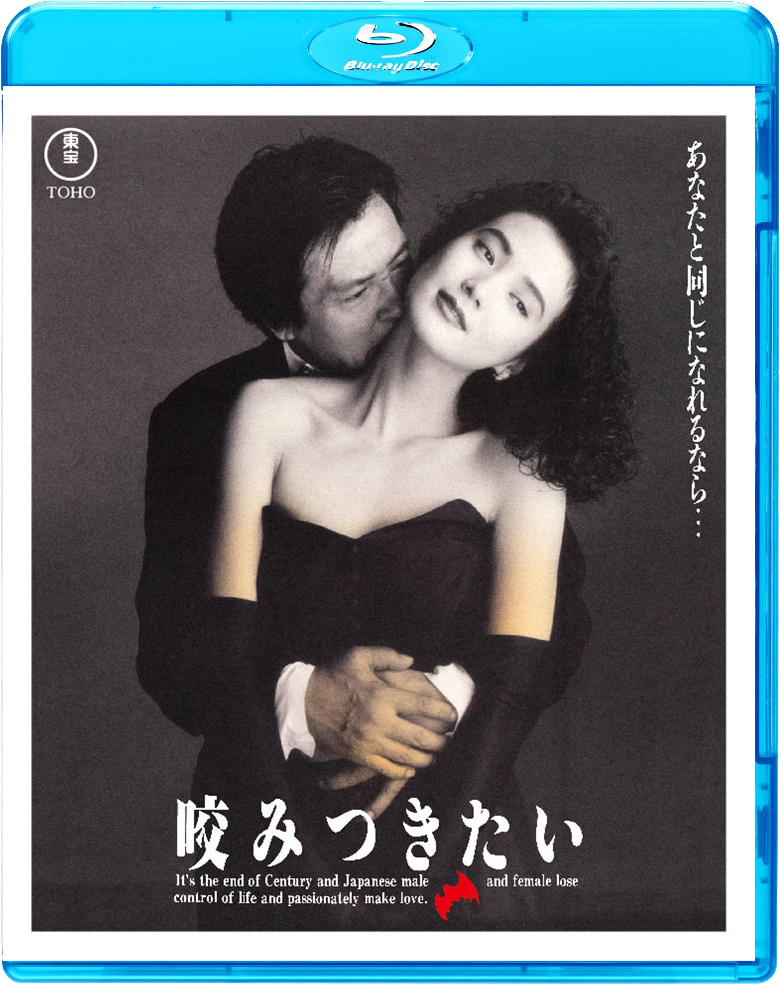 緒方拳サイン入り「華の乱」('88東映)DVD 71hdT-NO66L.jpg