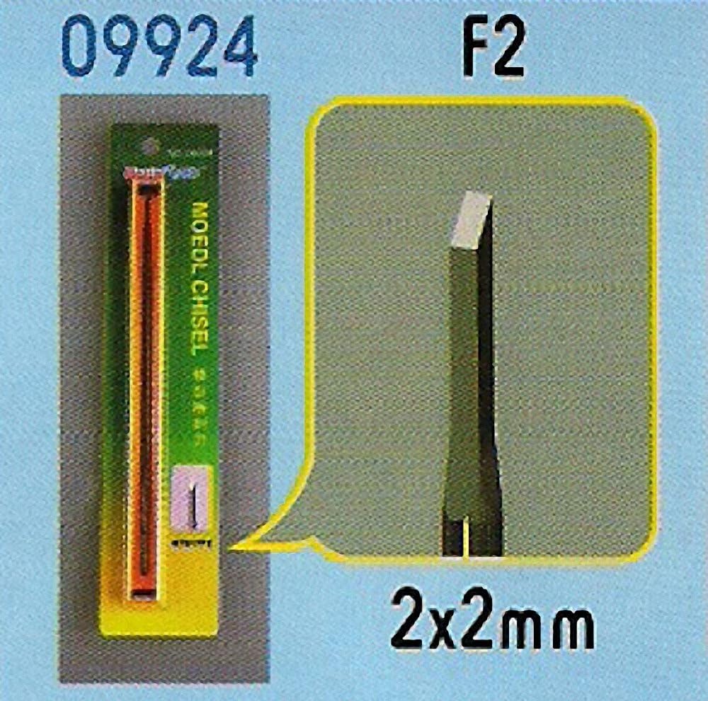 Trumpeter Model Micro Chisel: Square Tip, 2 x 2mm