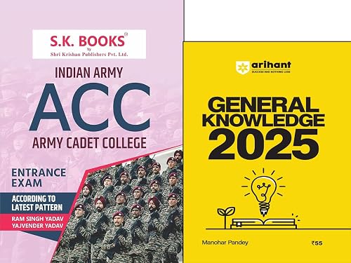 ACC Complete Guide Indian Army Cadet College in English by S.K. Publication for Entrance Exam 2024 With quick revision math formula ,According to latest pattern