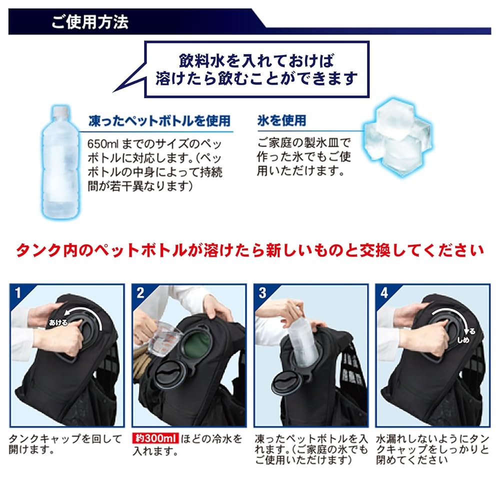Amazon.co.jp: アイトス 水冷ベスト バッテリー付き 水冷服