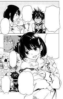 Ayakashi Triangle Vol. 1