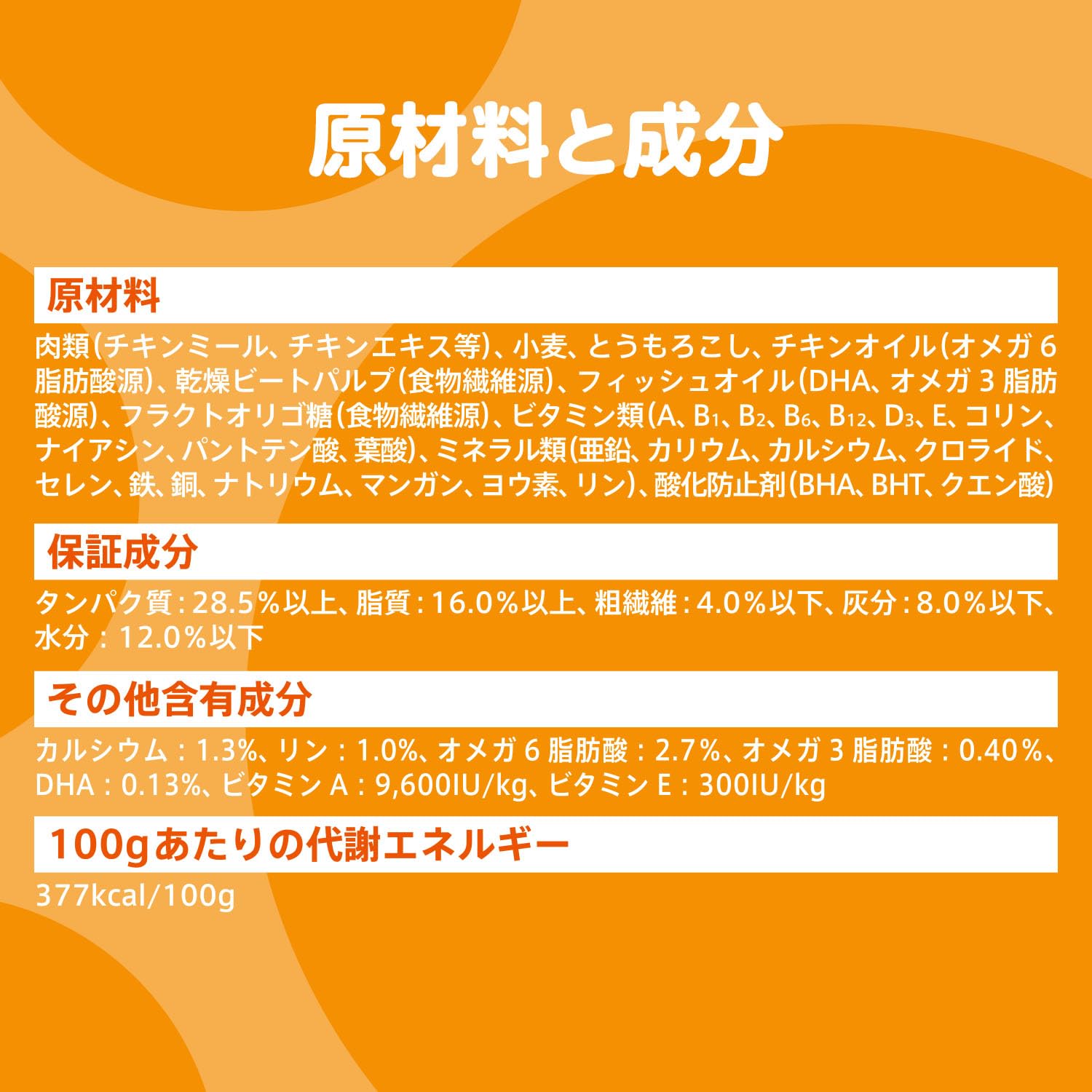 Amazon.co.jp: アイムス ドッグ 子いぬ用 小粒 大容量 5kg チキン 総合