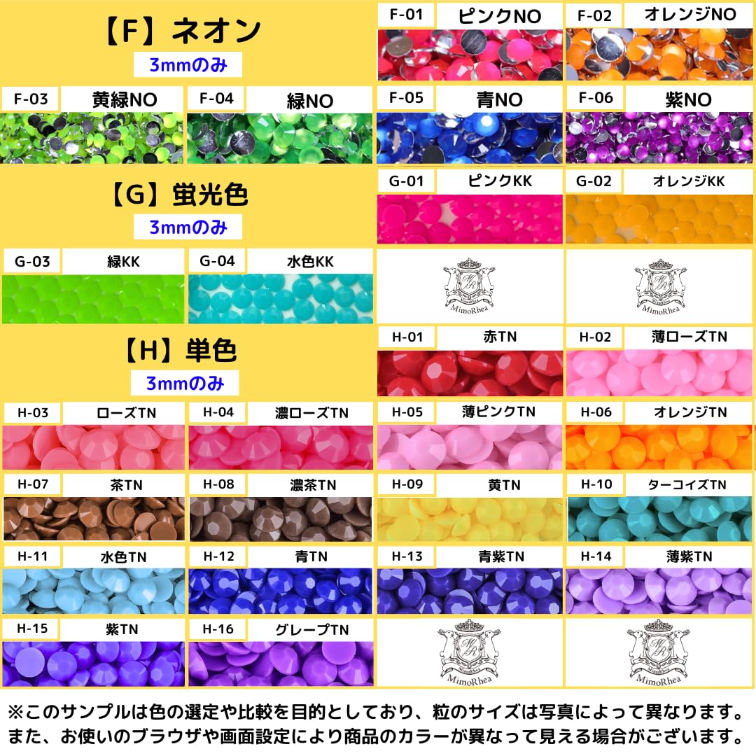 Amazon.co.jp: MimoRhea(みもれあ) 【全133色 大容量】デコうちわ
