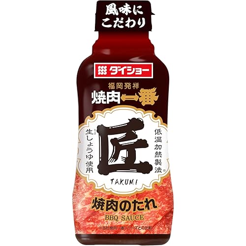 ダイショー 焼肉一番 匠 焼肉のタレ 生しょうゆ使用