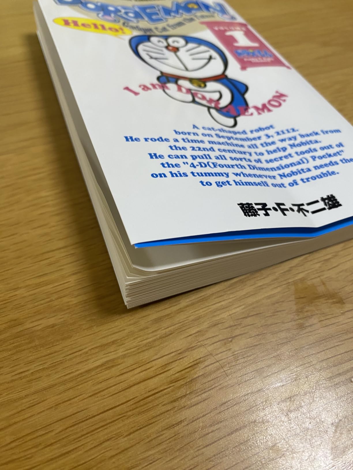 折れ曲がっていました。