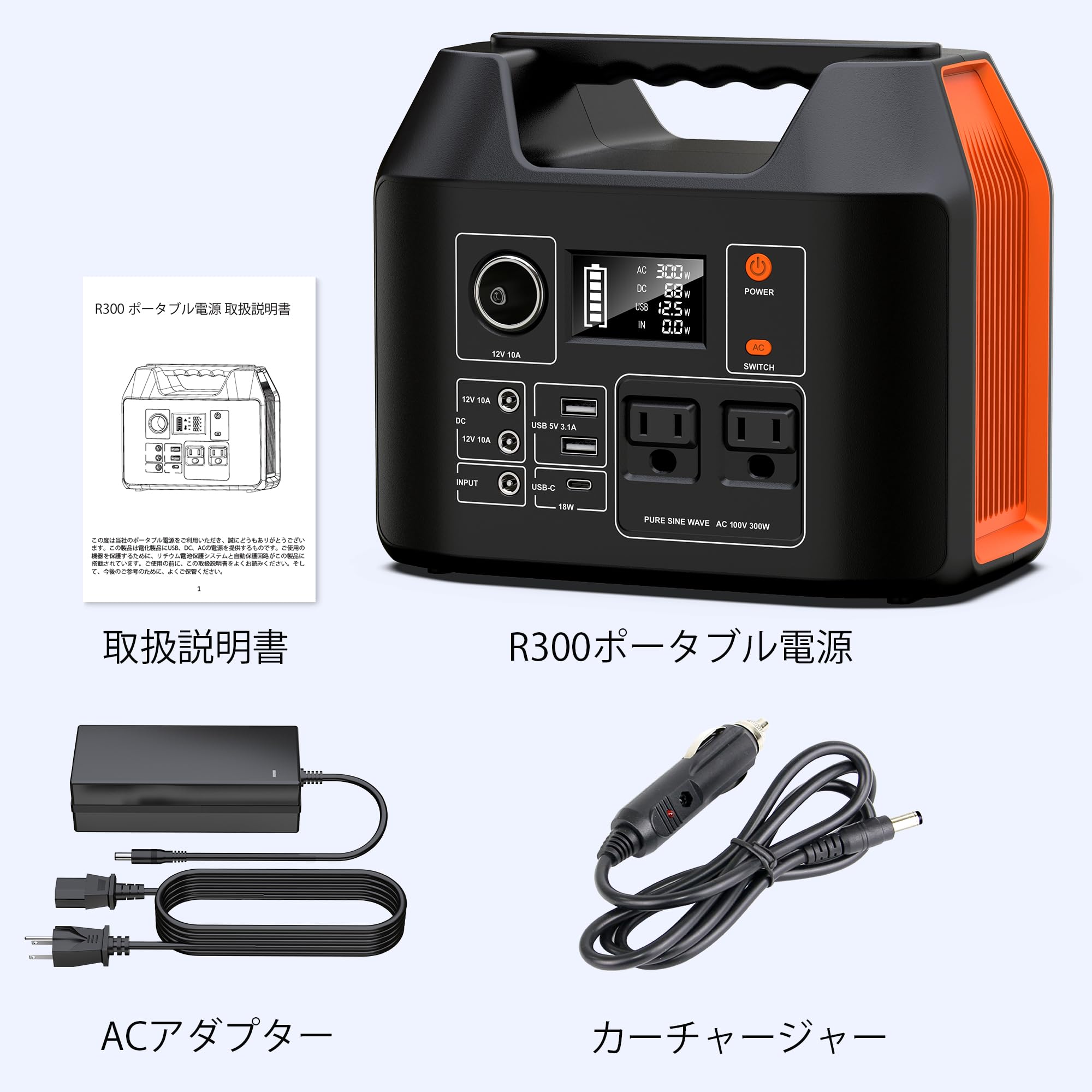powkey ポータブル電源　R300 407Wh Amazon.co.jp: ポータブル電源 407Wh/110000mAH 大容量