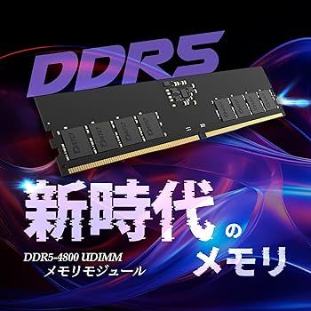 デスクトップPC用 DDR5 32GB メモリ 1枚 Amazon.co.jp: DATO 32GB RAM、DDR5メモリ デスクトップ&PC用
