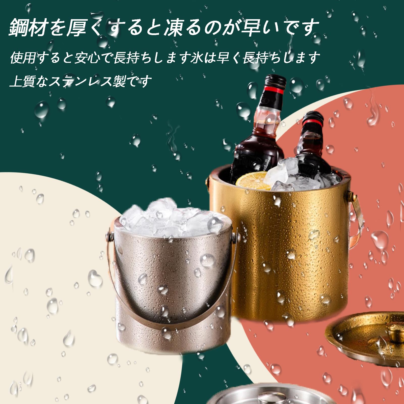Amazon｜アイスペール 溶けない 二重構造 全ステンレス構造 アイス