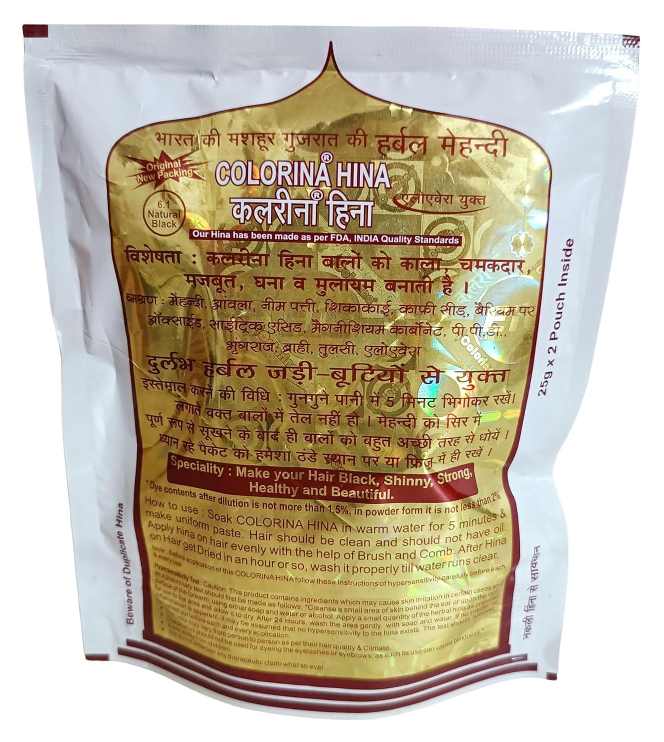 ATS Hina Gujrati Herbal Henna Powder, Natural Black 6.1, 50g (Pack of 5) | Colors Hair not Skin