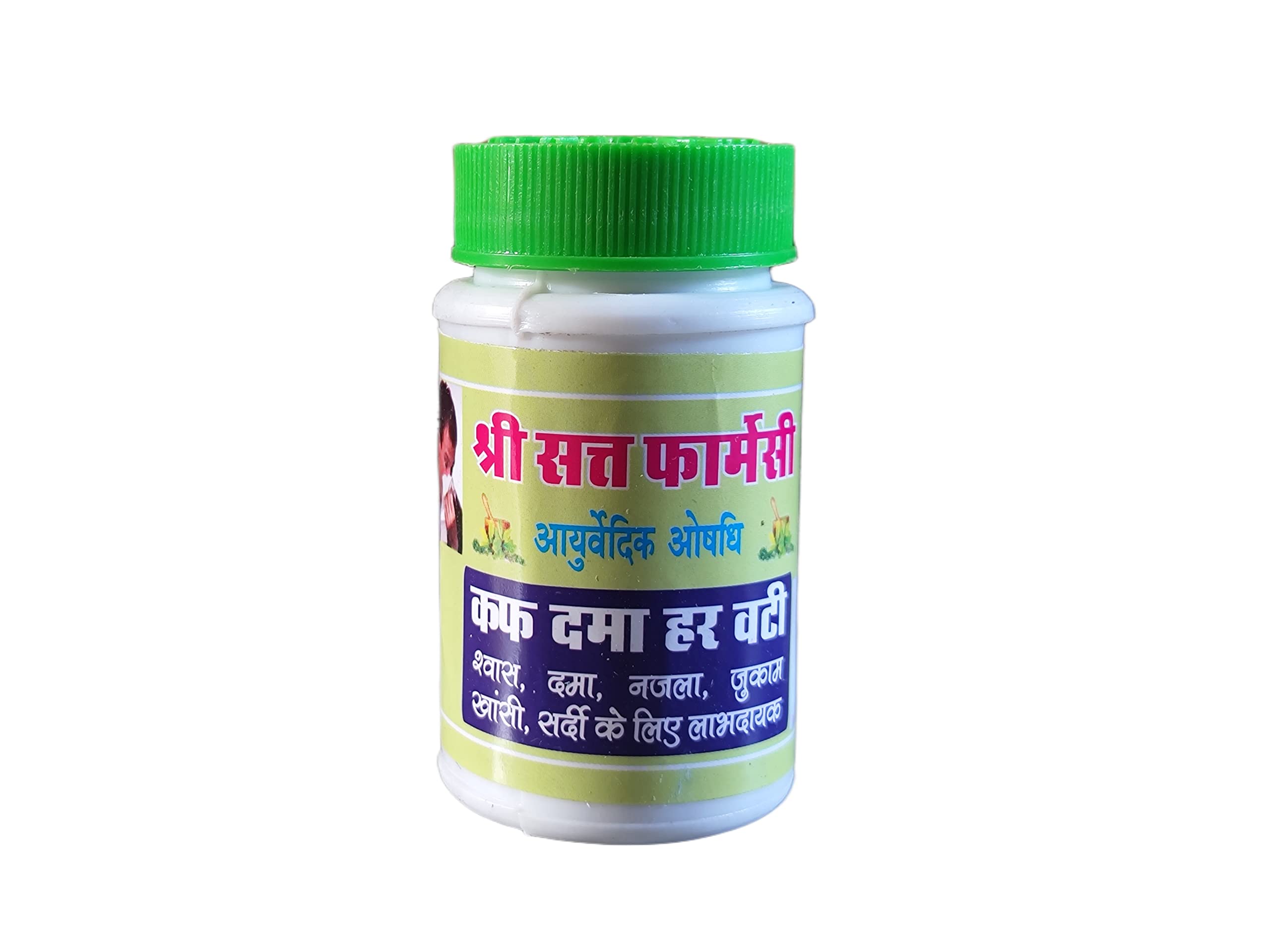 Shree Sant Pharmacy Kaf Dama Har Vati - Ayurvedic Remedy for Respiratory Health (Pack of 2) (B0C434SFW7) Amazon Price History, Amazon Price Tracker