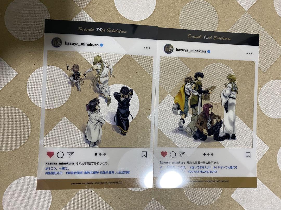 Amazon.co.jp: 最遊記 原画展 特典クリアカード : Toys & Games