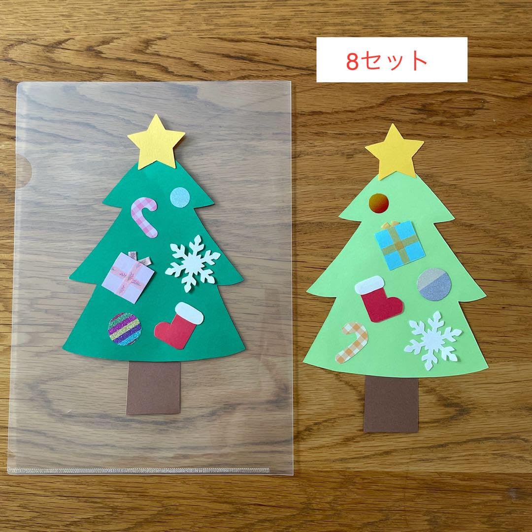 Amazon | クリスマスツリー 8セット 壁面 製作 保育 クリスマス 冬