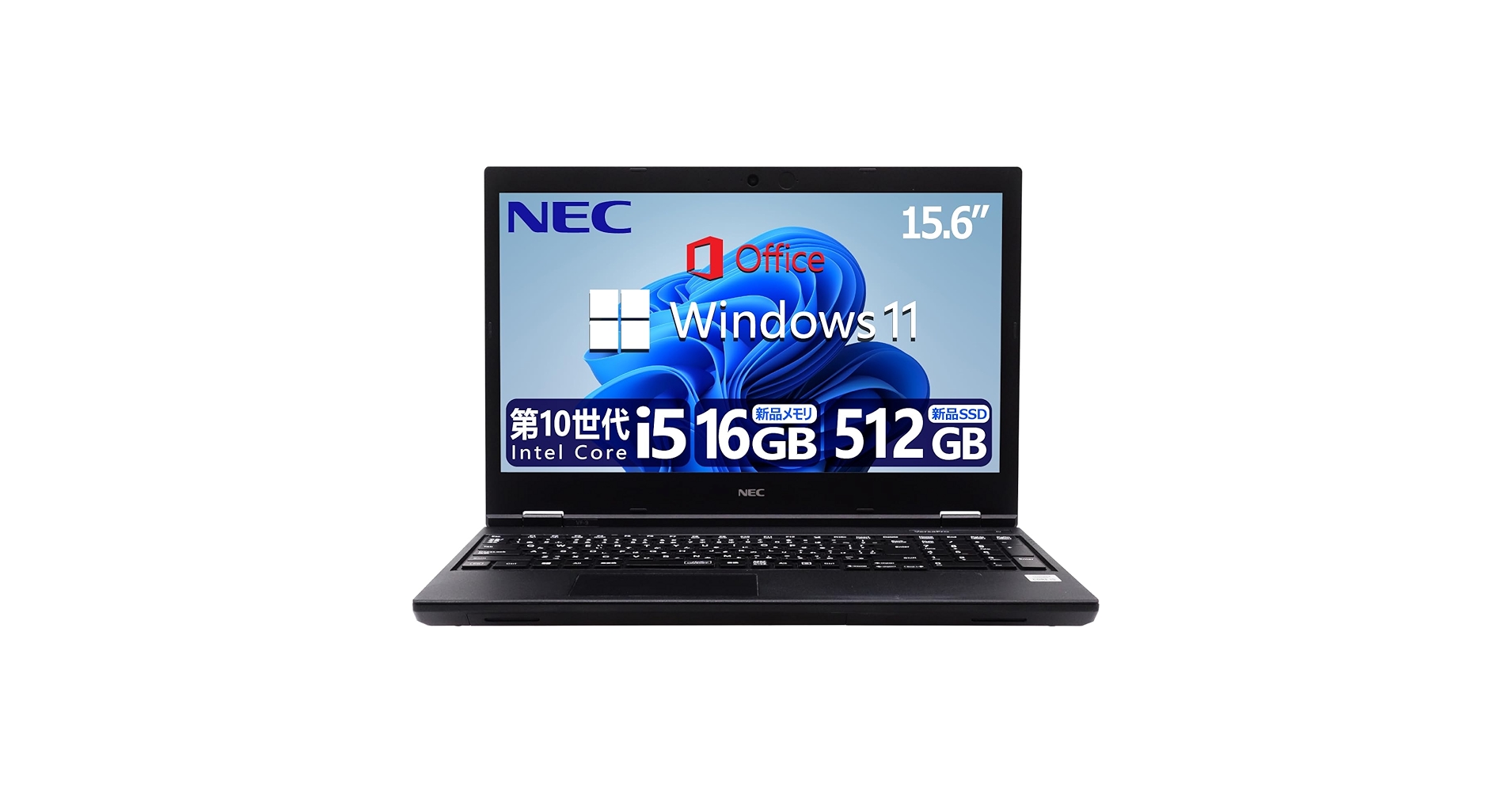 美品で神速のＷストレージ仕様✨第１０世代コアｉ５に超高速ＳＳＤ＆１６Ｇ✨フルＨＤ 極美品で神速のWストレージ仕様✨第10世代コアi5に