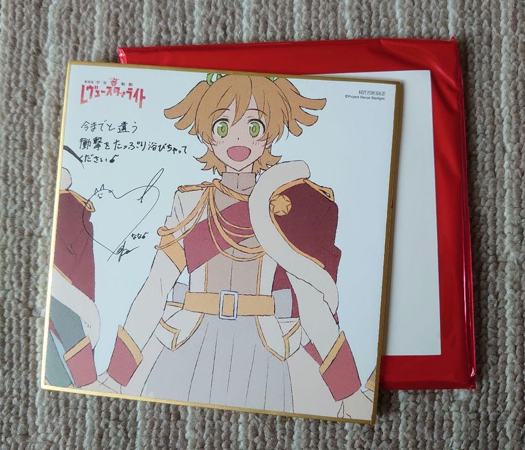 劇場版　少女☆歌劇 レヴュースタァライト　特典色紙 Amazon.co.jp: 劇場版 少女歌劇 レヴュースタァライト ミニ色紙