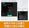 ソースネクスト | トータルガード VPN 1年 ダウンロード版 | VPNソフト | Windows/Android対応|ダウンロード版