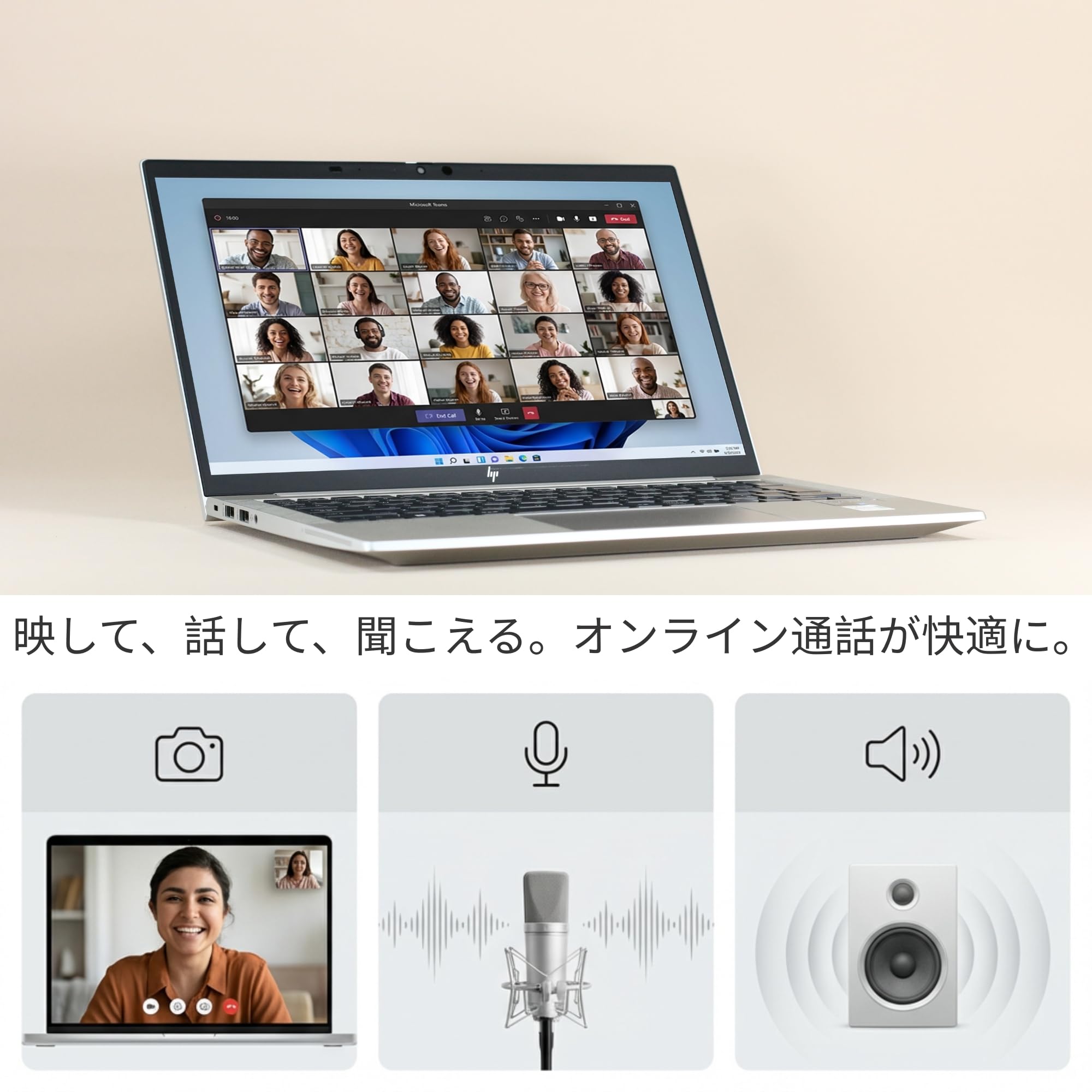 Amazon.co.jp: 【整備済み品】 HP EliteBook 830 G8, i7-1165G7