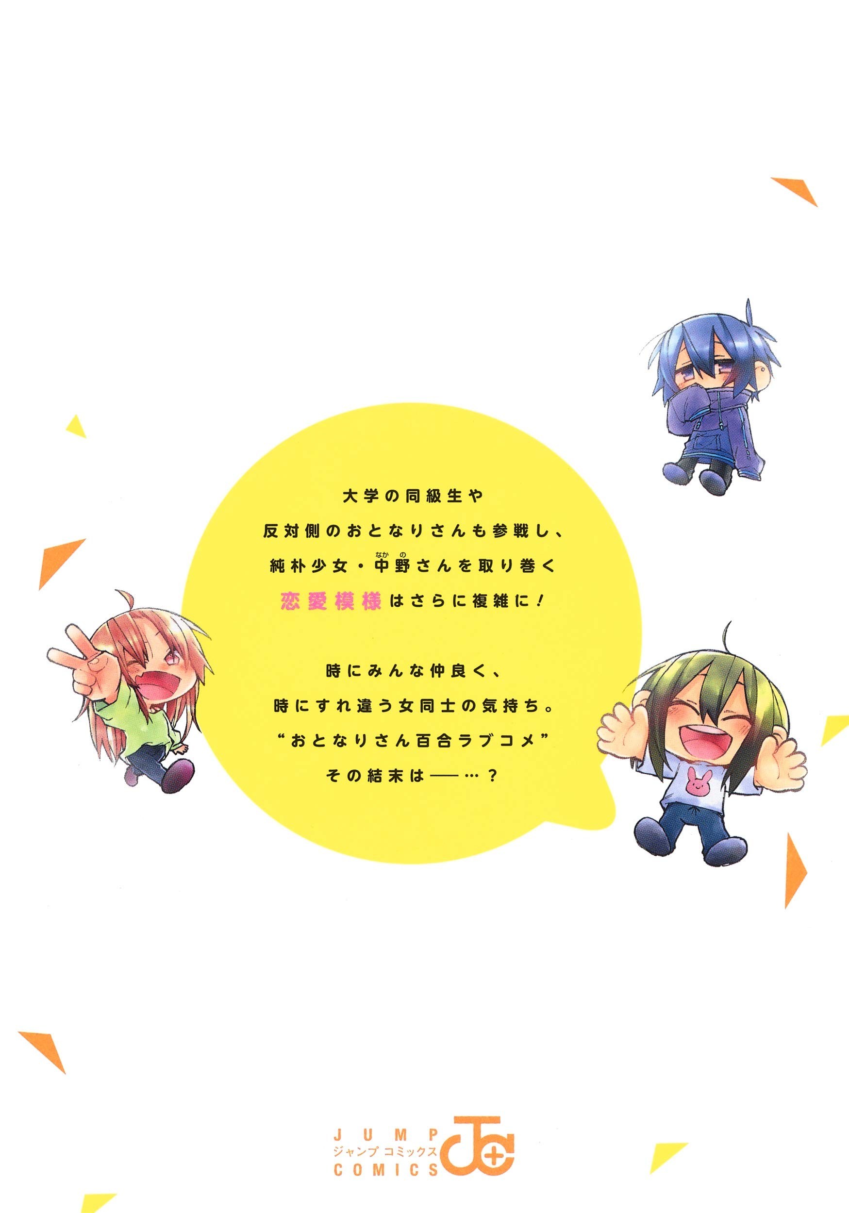 Amazon.com: 鈴木先輩: books, biography, latest update