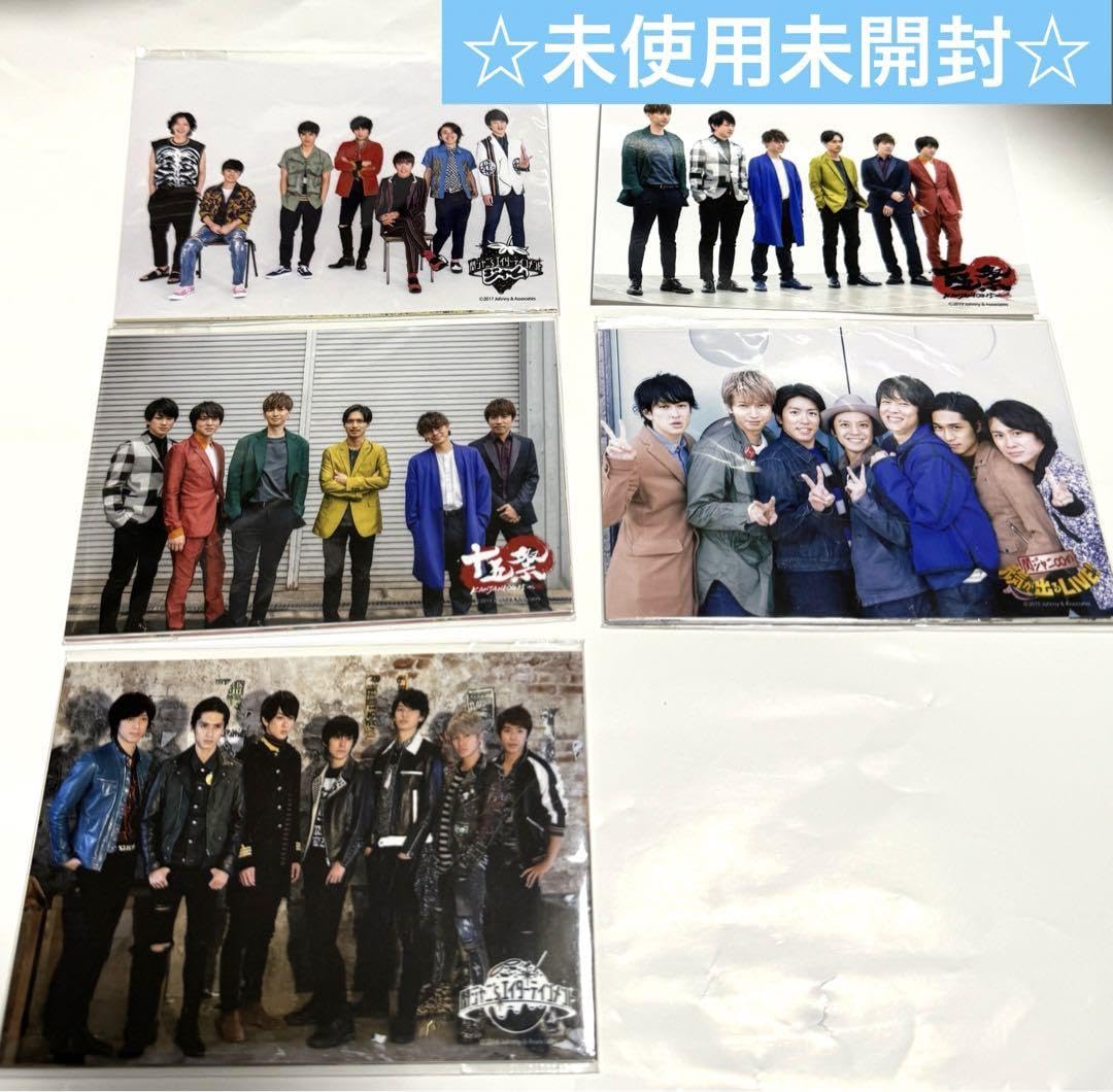 SUPER EIGHT　関ジャニ∞　まとめ売り 関ジャニ∞ まとめ売り - メルカリ