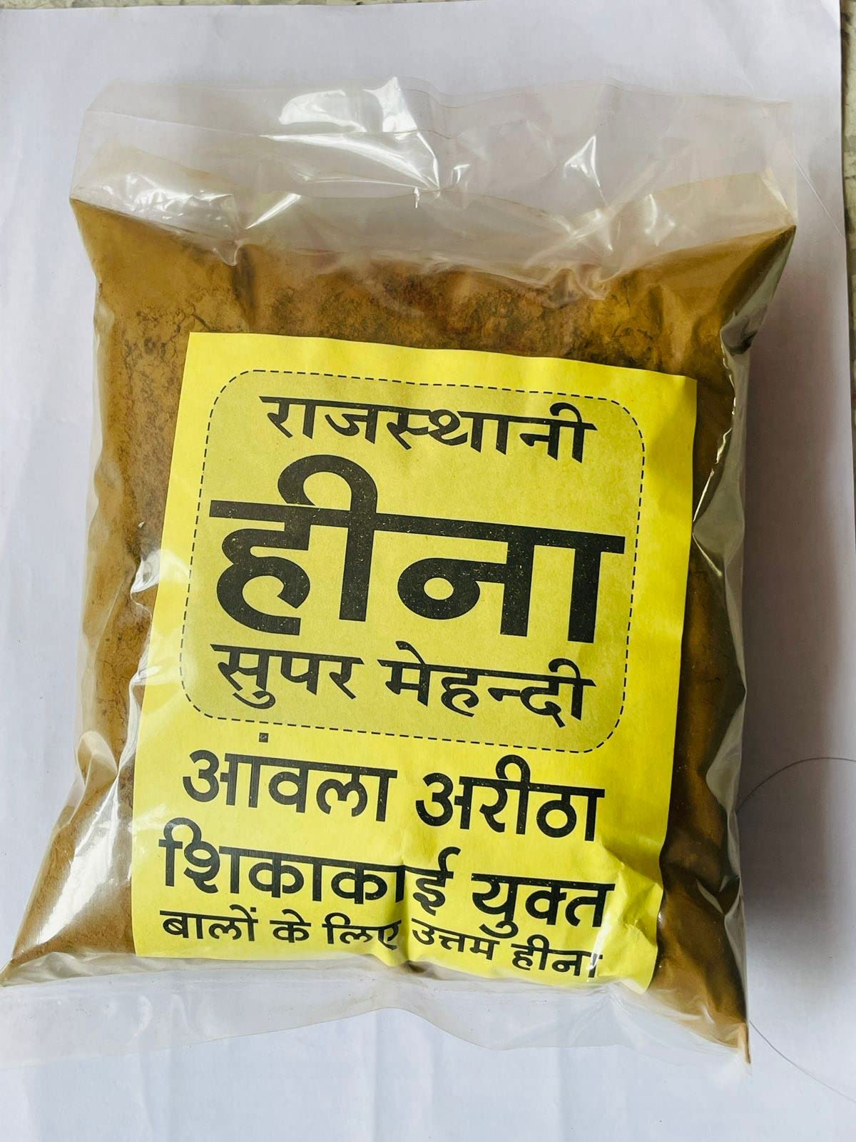 Agarwal Enterprisess Rajasthani Heena Super Mehandi 100% Natural Henna Mehandi Powder (500gm with 100gm free mehndi pack)))-image-11