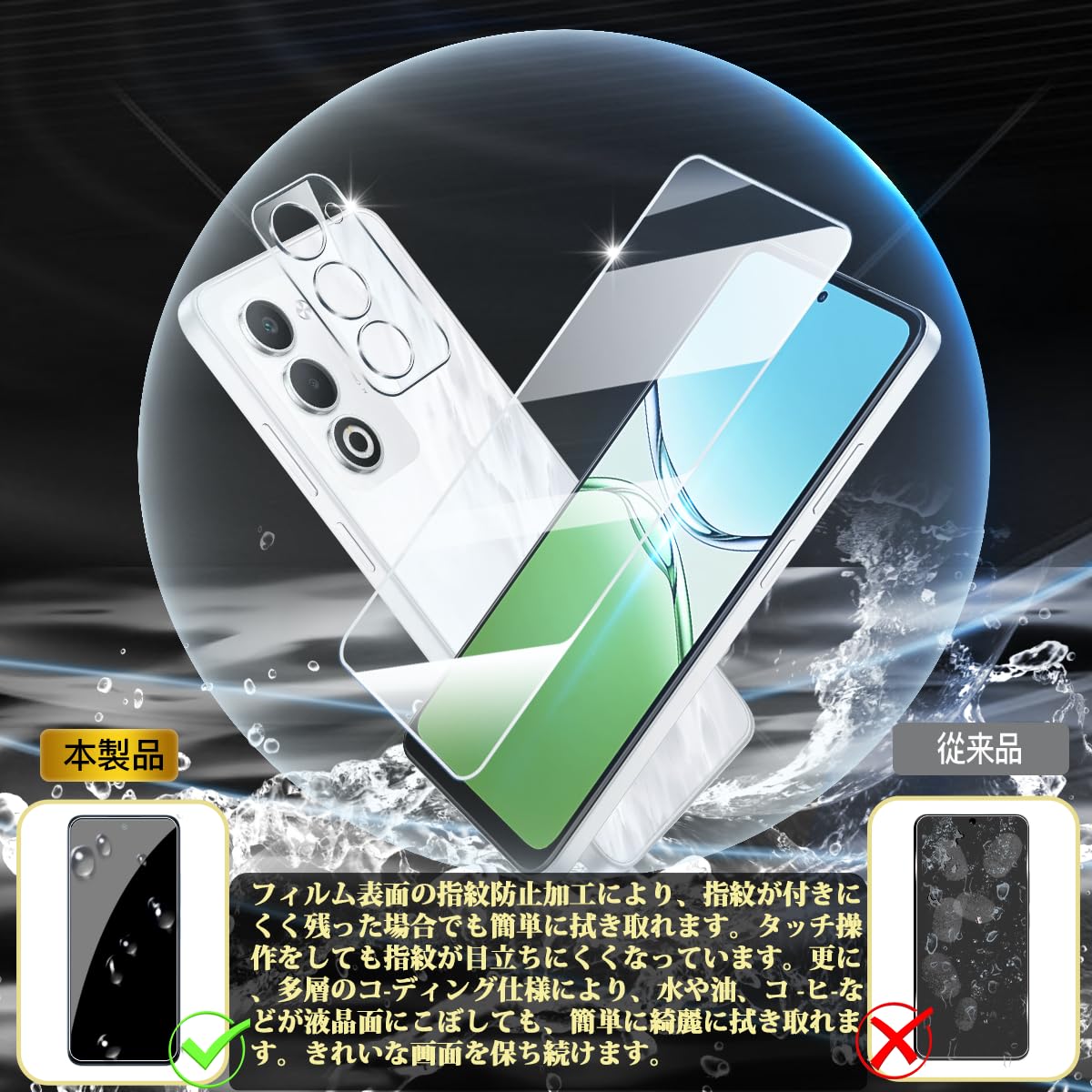 Amazon.co.jp: 対応 OPPO A5 5G ガラスフィルム 指紋認証対応 2+2枚