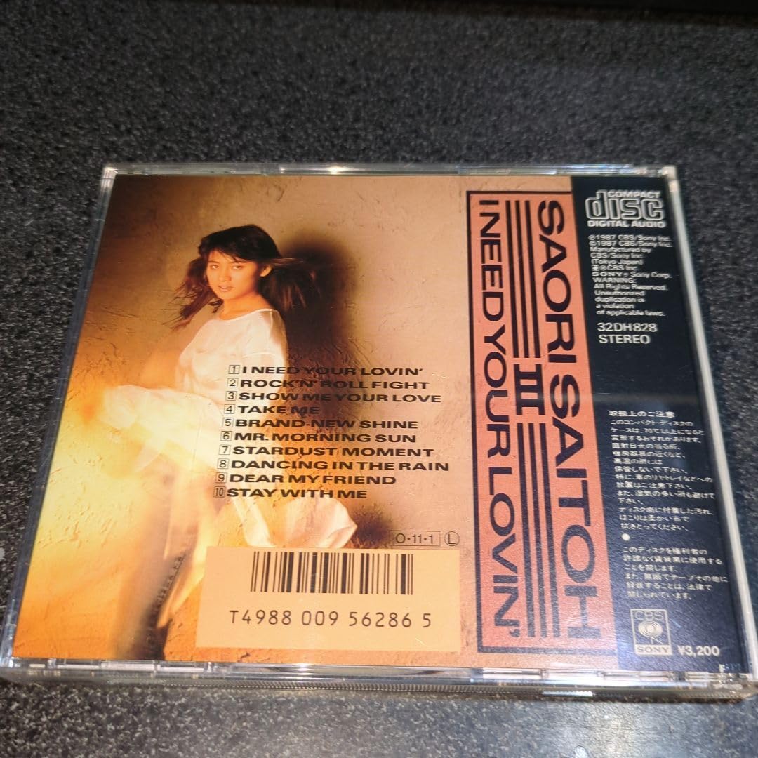 CD 斉藤さおり　麻倉晶　ROMANTIC MODE レディ　首都高トライアル2 Amazon.co.jp: 斉藤さおり CD「LADY」 レディ 麻倉あきら 麻倉晶