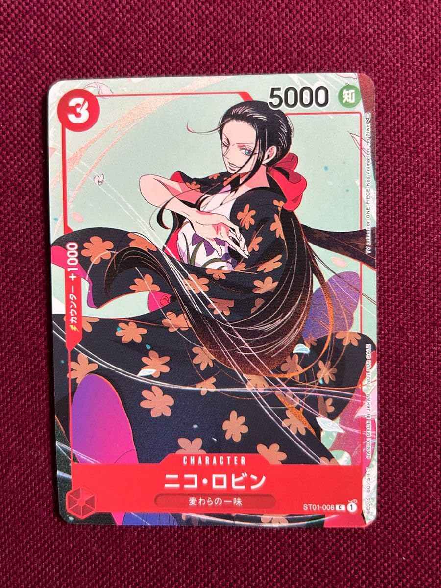 【PSA10】ONE PIECE カードゲーム ニコ・ロビン マッチングバトル PSA10】ニコ・ロビン マッチングバトル ST01/008/C - メルカリ