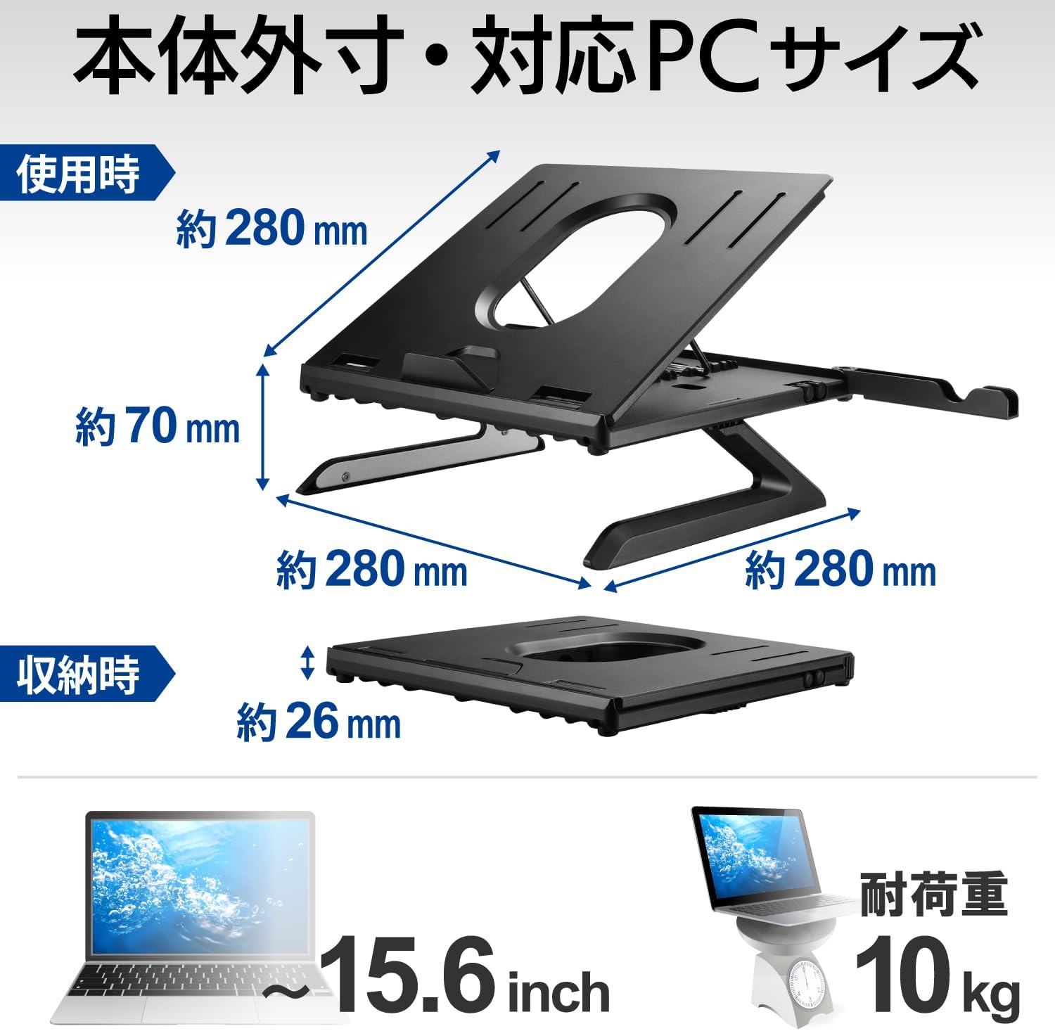 ELECOM Laptop Notebook Tablet up to15.6 Foldable Portable Stand with Mobile Phone Holder PCA-LTSH8BK, with Storage - Black