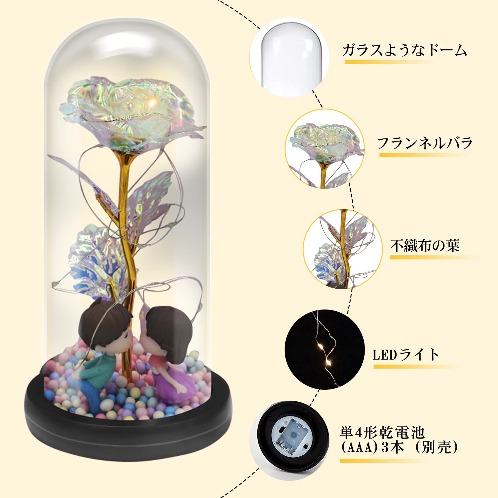Amazon｜Leapeal フラワーギフト ガラスドーム 24Kゴールド