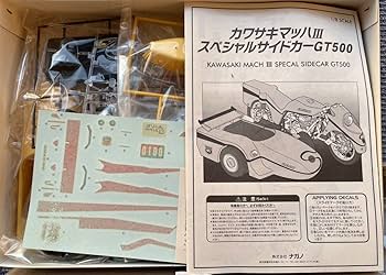 Amazon.co.jp: ナガノ製 未使用品人造人間キカイダー3点セット