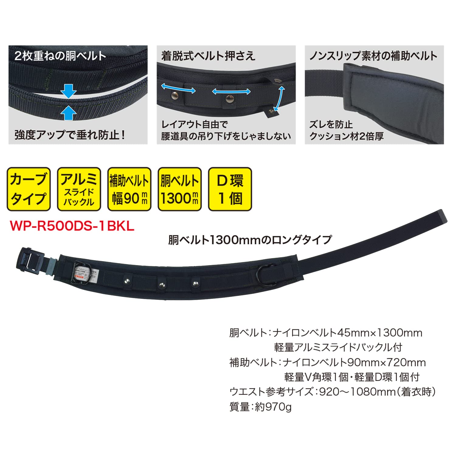 Amazon.co.jp: [ジェフコム] ワークポジショニング用器具 ロングタイプ 