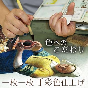 ゴーギャン、【青いアイリスとオレンジとレモン】、希少な画集画 Amazon.co.jp: JHA 絵画 アート額絵 世界の名画 ゴーギャン