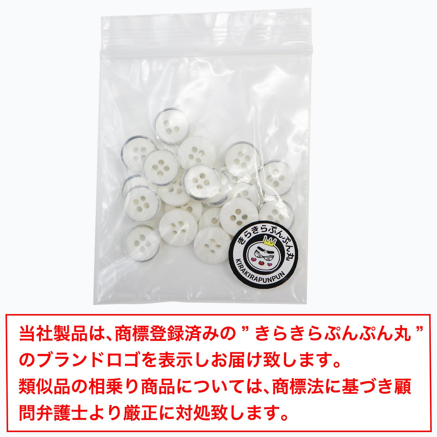 新品タグ付き　定価15252円　glamb ボタンデザイン　白シャツ Amazon | 四つ穴ボタン 白ボタン【シルバー 縁取り】銀 ベーシック