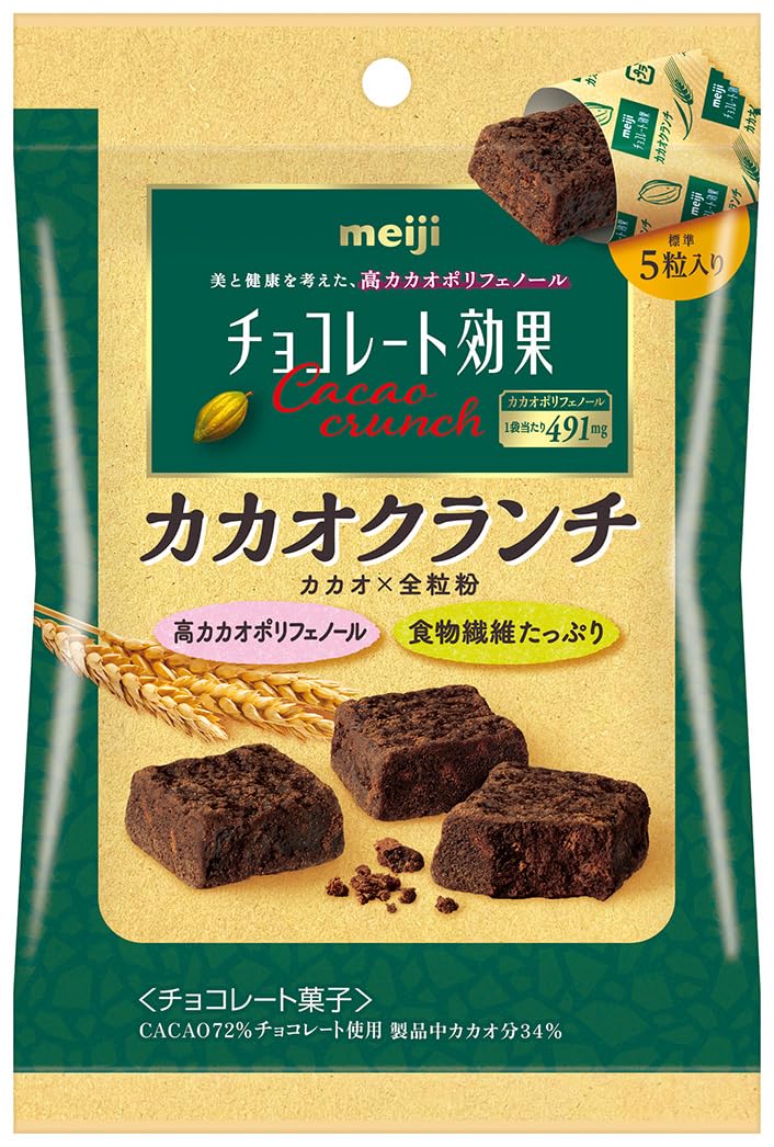Amazon | 明治 チョコレート効果カカオクランチ小袋 30g×8個