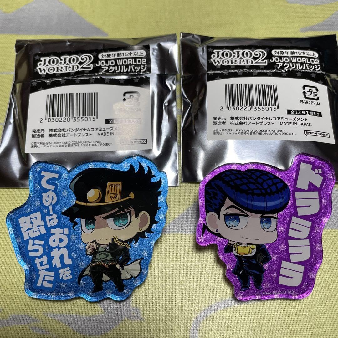 Amazon.co.jp: JOJO WORLD 2 アクリルバッジ 空条承太郎 & 東方