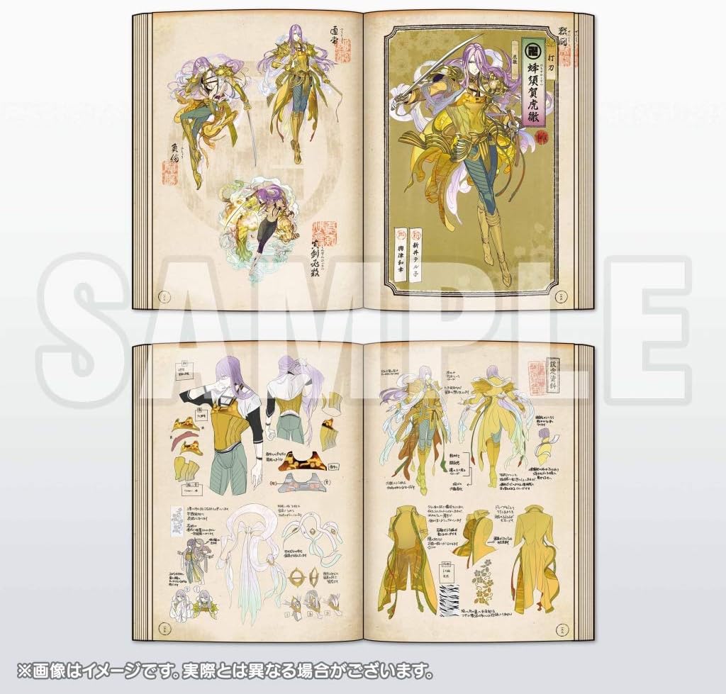 Amazon 刀剣乱舞絢爛図録 三 書籍 美術 音楽 Pcソフト