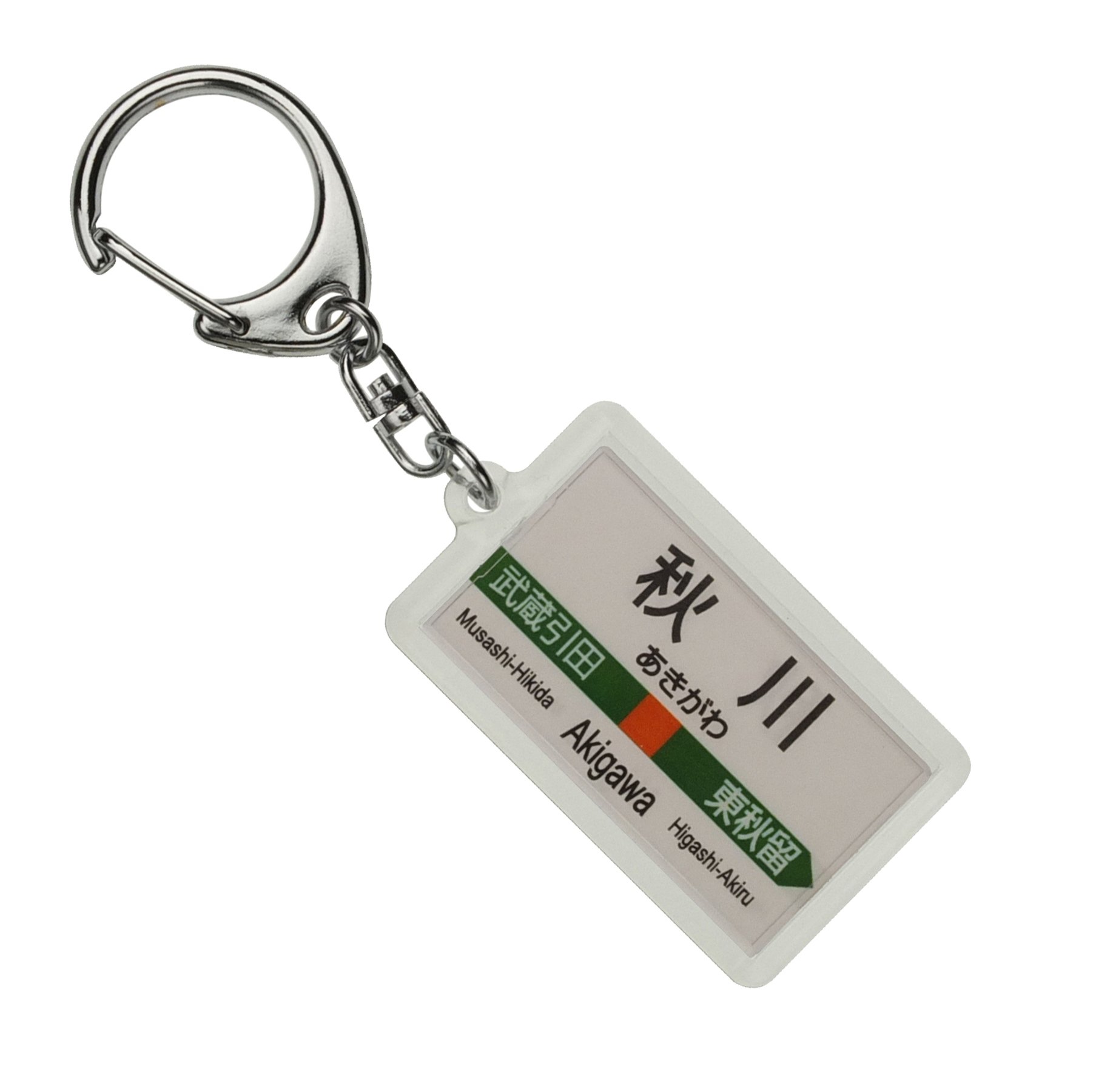 天沼様オーダーキーホルダー専用ID 天沼様オーダーキーホルダー専用ID