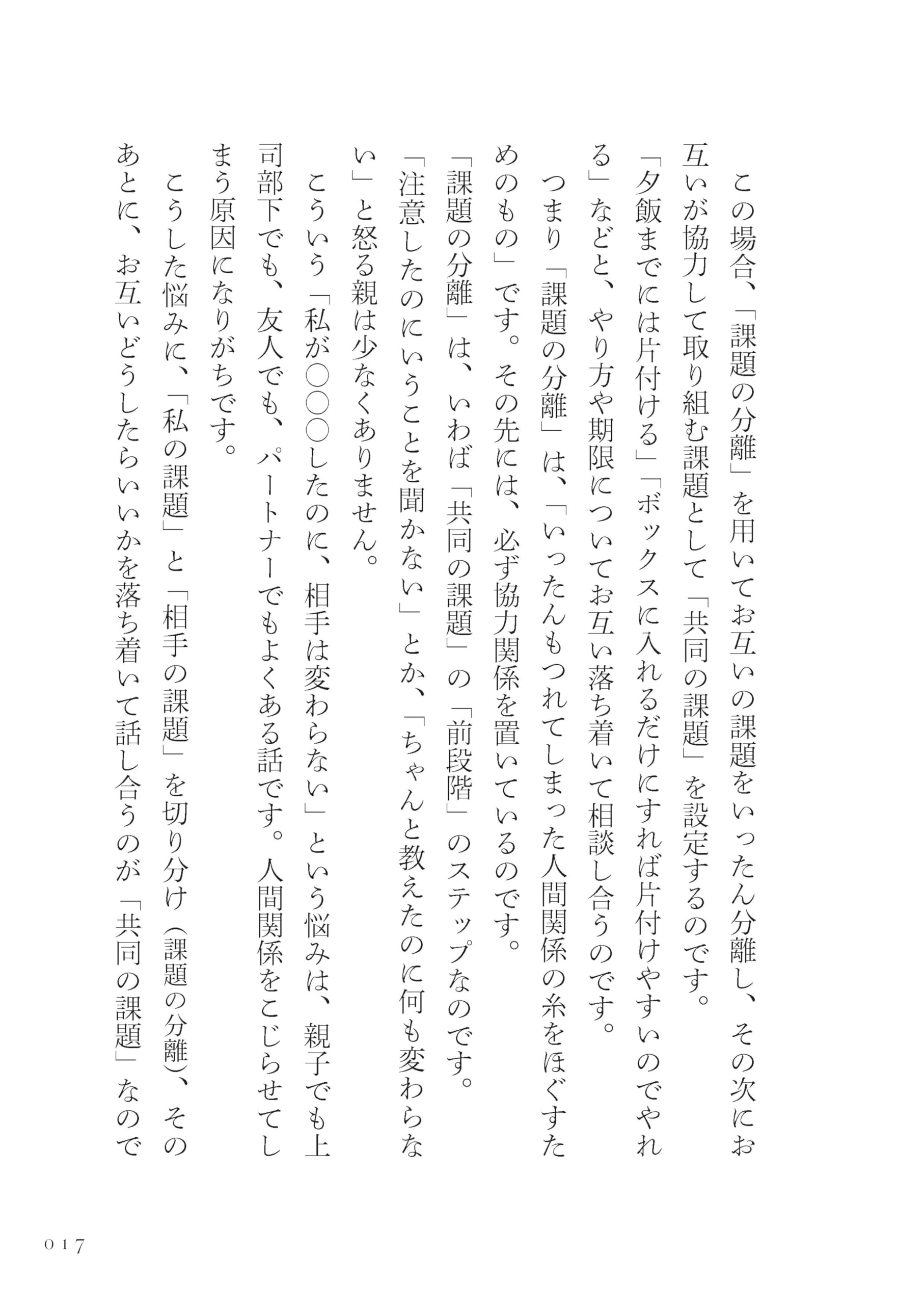 Amazon.co.jp: ディスカヴァー・トゥエンティワン: 偉人の生き方を