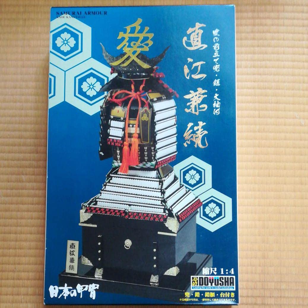 Amazon.co.jp: 童友社 Y-6日本の甲冑シリーズ 14 直江兼続 HC : ホーム チャーチル・ローズヴェルト往復書簡全集全3巻