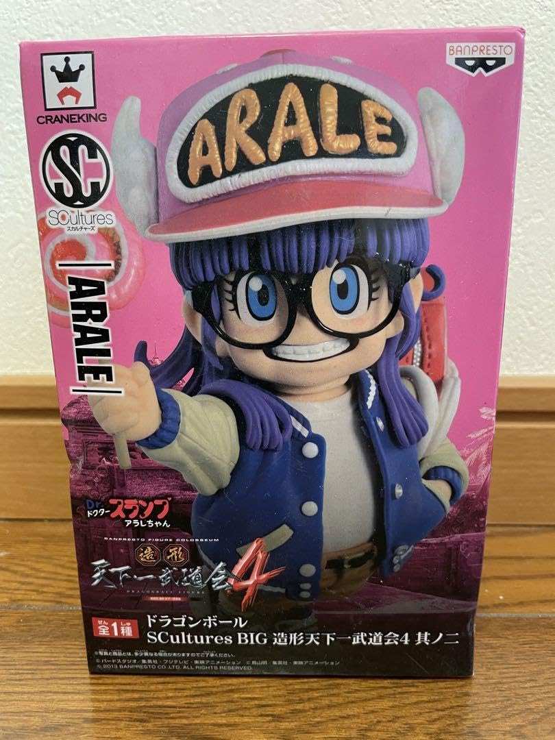 Amazon.co.jp: 中身箱) 造形天下一武道会4 其之二 Drスランプ アラレ 