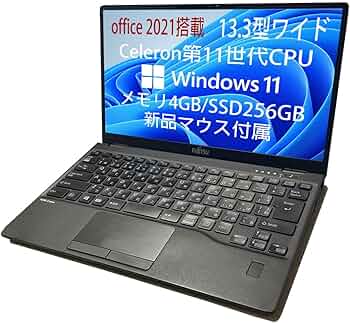 Amazon.co.jp: 【整備済品】 富士通 超軽量 薄型ノートPC FUJITSU