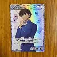 名探偵コナン ラミネート カード ラミカ まじっく快斗 黒羽快斗 conan-b01-p047.jpg