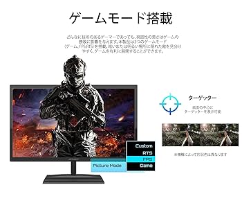Amazon.co.jp: JAPANNEXT 23.6インチ ゲーミングモニター 165Hz