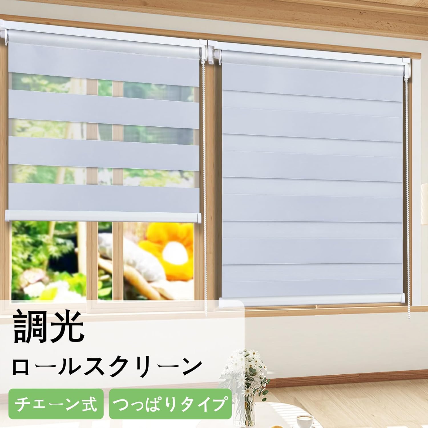 Custonow オーダーメイド 調光ロールスクリーン 突っ張り式 ロールカーテン 調光 ロールスクリーン 遮光/採光 通風 調光ロ Custonow  オーダーメイド 調光ロールスクリーン 突っ張り式 ロールカーテン 遮光/採光 通風 調光ロール カーテン ブライン Custonow オーダー ... Custonow オーダーメイド 調光ロールスクリーン 突っ張り式 ロールカーテン 遮光/採光 通風 調光ロール カーテン ブライン