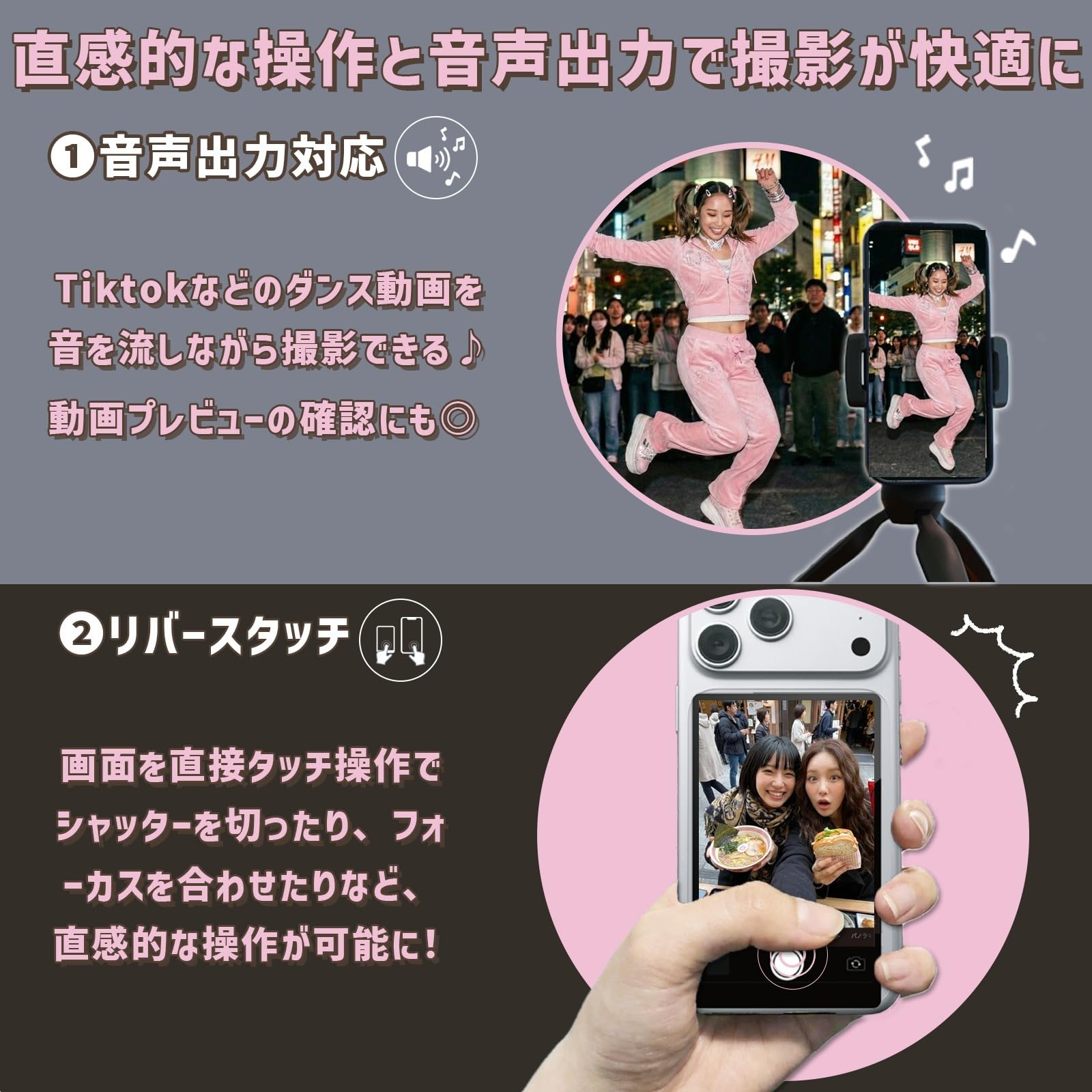 Amazon.co.jp: KEIYOスマホ用自撮りモニター Camee (キャミー) iPhone