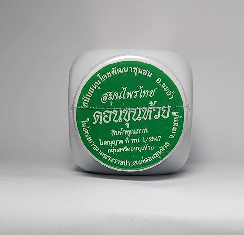 Miniatura 4 de Hierbas tailandesas Dongpron Brand Plu-Kaow 100 Cápsulas  450 mg Houttuynia Cordata Hierba para Saludable de Tailandia X 3 Botellas